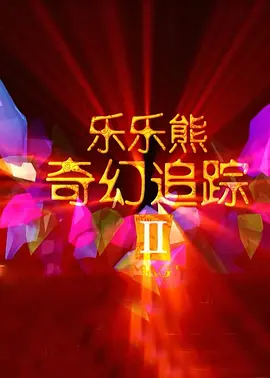 久久久久四虎国产精品