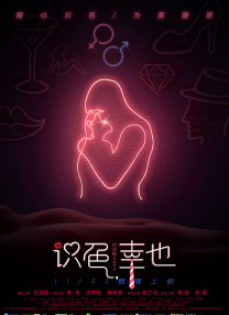 《av帝王》免费观看